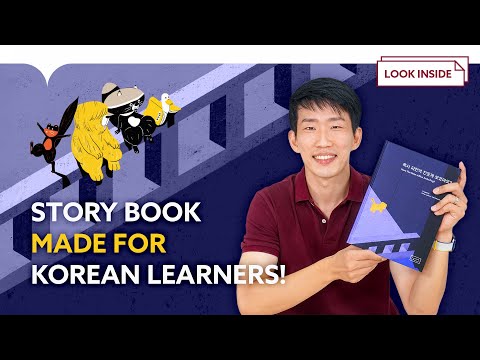 Look Inside: Have You Seen a Blue Jindo Dog?