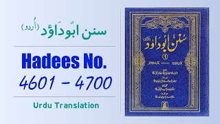 Sunan Abu Dawood Hadees No 4601 to 4700 Urdu Translation | Sunnat Pak screenshot 3