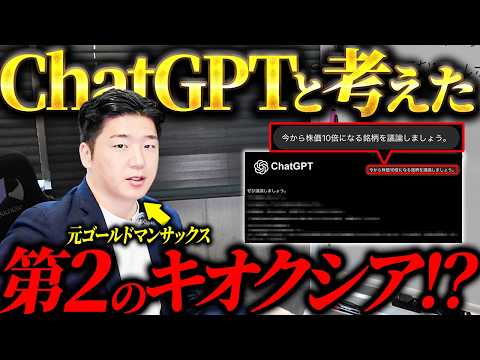 おーちゃん【元外銀マン】 - YouTube