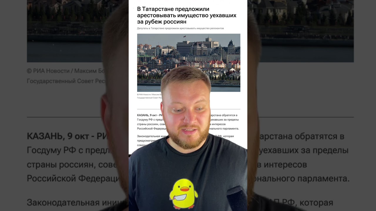 Важно! Готовят закон об изъятии имущества!