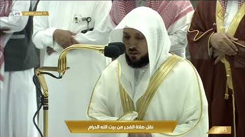صلاة الفجر الخميس 17-8-1444هـ  الشيخ ماهر المعيقلي فواتح سورة البقرة  [1-25]￼