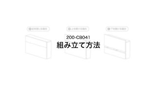 ルーター収納ボックス（ケーブルボックス 木製 スリム 壁面収納 幅65cm ）200-CB041