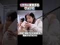 【ILLIT】1万円に興奮するウォンヒ　 #wonhee #illit #kpop