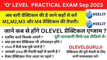 आ गया प्रैक्टिकल एग्जाम का अपडेट || O Level Practical Exam Date || कब होंगे प्रैक्टिकल एग्जाम?