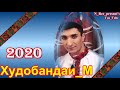 Худобандаи_М 2020 KHUDOBANDAI_M