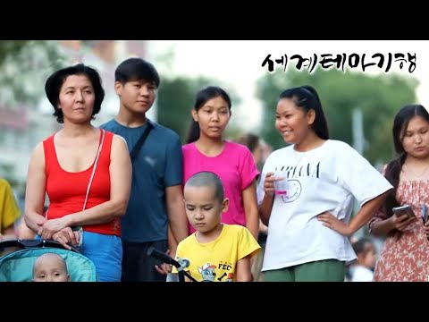 세계테마기행 - 그랜드 카자흐스탄- 대자연 버킷 리스트_#001
