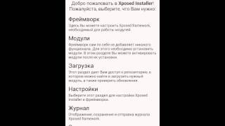 Видео-урок). Как играть на серверах PE без wi-fi Видео-урок). Как играть на серверах PE без wi-fi