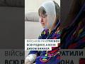 Військові РФ розстріляли всю родину Ольги, а вона дивом вижила: перше свідчення жінки