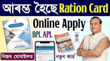 Online rantsoenkaart aanvragen/nieuwe rantsoenkaart online aanvragen/hoe u een nieuwe rantsoenkaa...