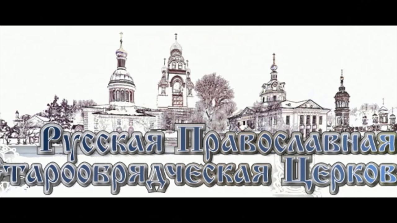 Рпсц устав