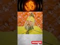 गंगा जी के बारे में गुरूजी ने बताया....... #parmanandji #premanandjimaharaj
