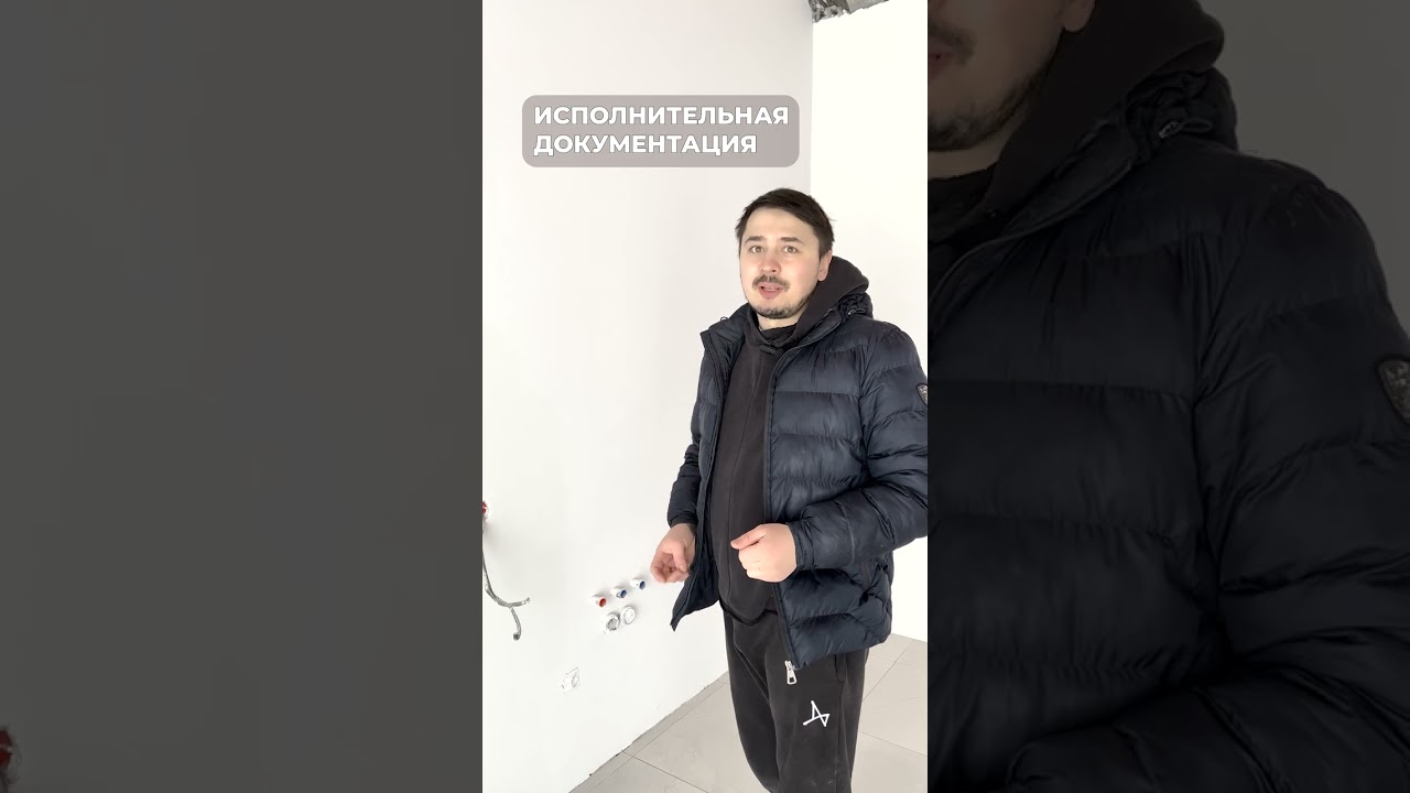 Покупка дома. Что проверить???ч.2