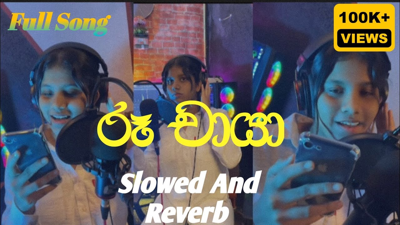 Ruu Chaya - රූ චායා | Adare Sanda Ma Mage Sitha (Slowed+Reverb)