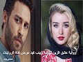 رواية عشق الزين للكاتبة المبدعة زينب محمد الجزء1 الفصل 23عرض وتقديم قناة الروايات 
