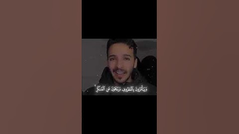 (وَلْتَكُن مِنكُم أُمَّةٌ يَدعُونَ إلى الخَير)  #محمد_اللحيدان،  #سورة_ال عمران