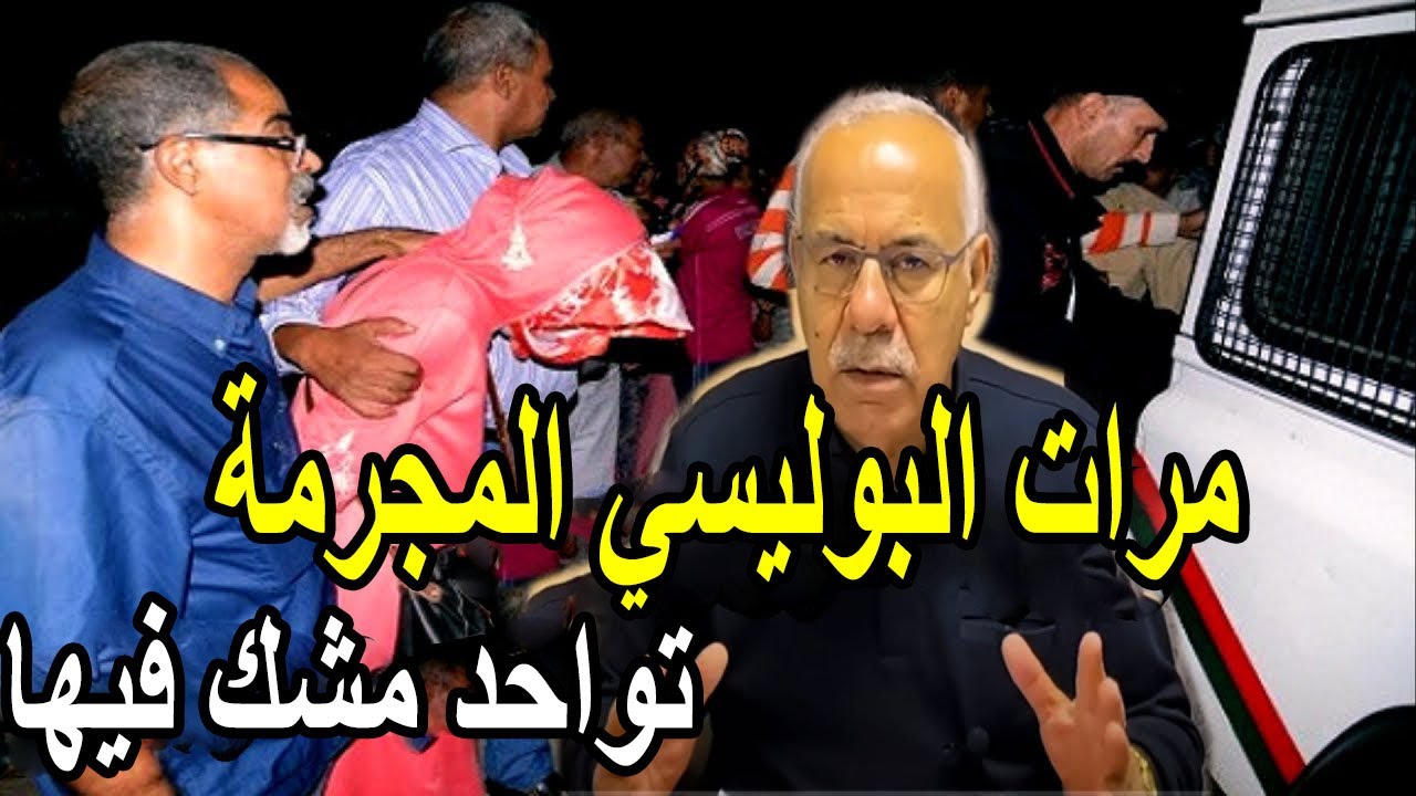 الخراز يحكي : مرات البوليسي المجرمة تواحد متوقع تكون هيا مولات الفعلة مكان كيشك فيها تواحد