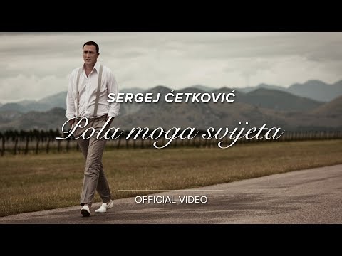 Sergej Cetkovic - Pola moga svijeta - (Official Video 2009) HD
