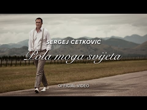 SERGEJ CETKOVIC // OCI NIKAD NE STARE (OFFICIAL LYRICS VIDEO)