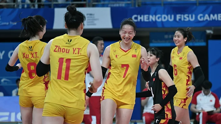 直播回放：成都大运会女排决赛 日本队vs中国队 - DayDayNews