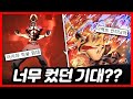혹평의 무한성편 개봉 후 갈렸다는 팬들의 평가ㄷㄷ 귀멸의 칼날 극장판 이슈 총정리 혹평의 무한성편 개봉 후 갈렸다는 팬들의 평가ㄷㄷ 귀멸의 칼날 극장판 이슈 총정리