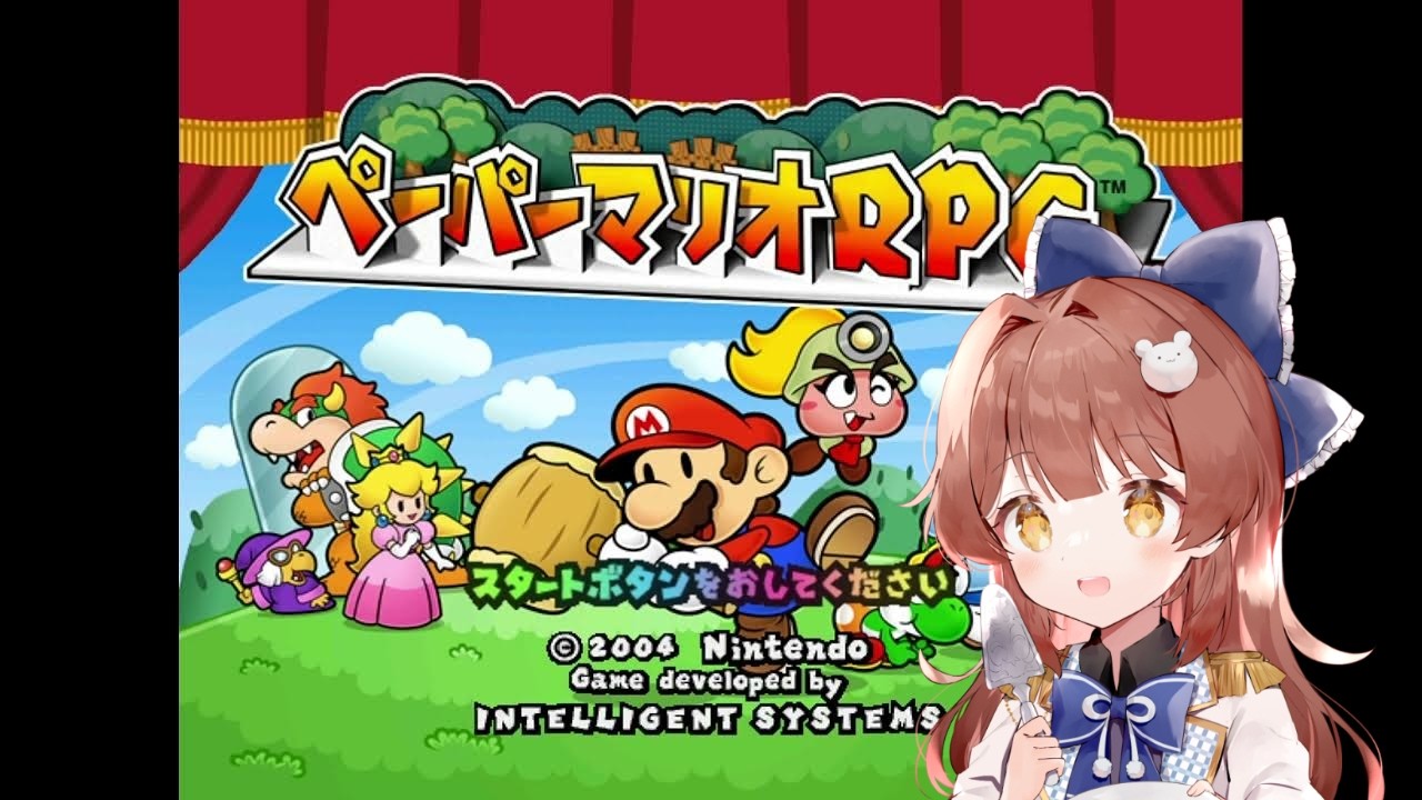 ステージ５から！ペーパーマリオRPGやるぞーー！！【ペーパーマリオRPG】