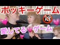 【神回】2人で色んなゲームしたらヤバすぎたwwwwwwww