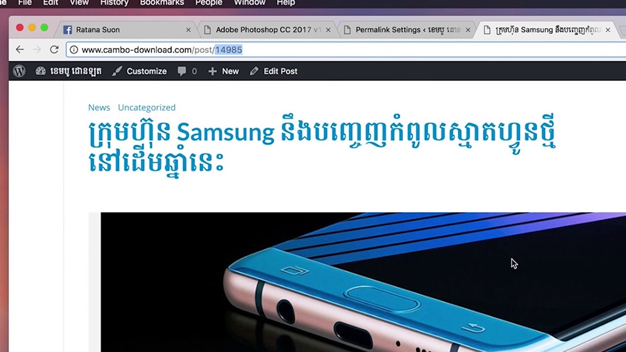 How To Remove Date From URL On Wordpress YouTube