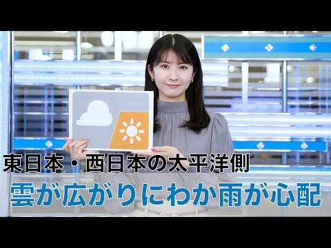 お天気キャスター解説　3月30日(水)の天気