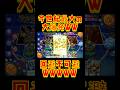 【デュエプレ】跡形もなく盤面が吹っ飛びましたww #shorts