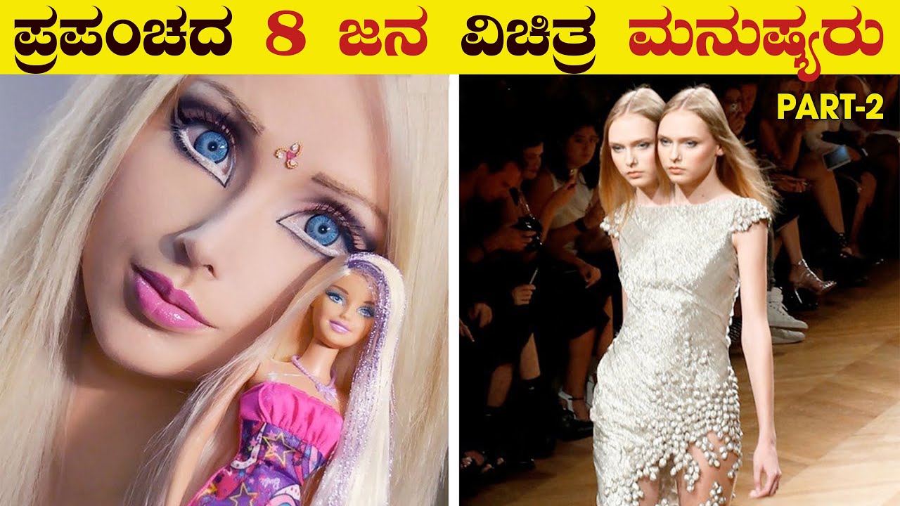 One in a Million | 8 Rarest and Most Unique People on Earth | #Top10 Unusual People | VismayaVani