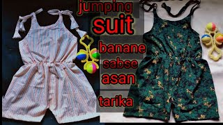 Baby Jumping Suitbaby Dressdongri Dress Design Chatting And Sching