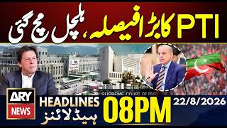 Imran Khan Health Update | PTI in Supreme Court | PML-N in Trouble | ARY News 8 PM Headlines