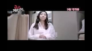 Miss Change (2013) TRAILER 变身小姐 韩国预告片