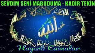 SEVDİM SENİ MABUDUMA / KADİR TEKİN - EN GÜZEL CUMA İLAHİLERİ / Cumanız Mübarek Olsun - Bursa Konseri