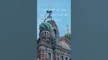 القنوات المائية في سان بطرسبورغ Newmusic Rap Music اكسبلور روسيا تيك توك ريلز Travel موسكو 