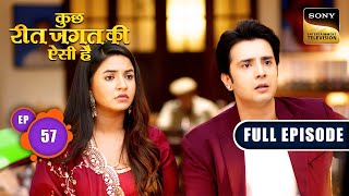 Police Complaint Against Naren | Kuch Reet Jagat Ki Aisi Hai - Ep 57 | Full Episode | 7 May 2024