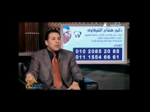 دكتور هشام الشرقاوى