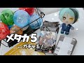 【ツイステ】デザインがかっこいい☺️メタカ５開封〜【グッズ開封】