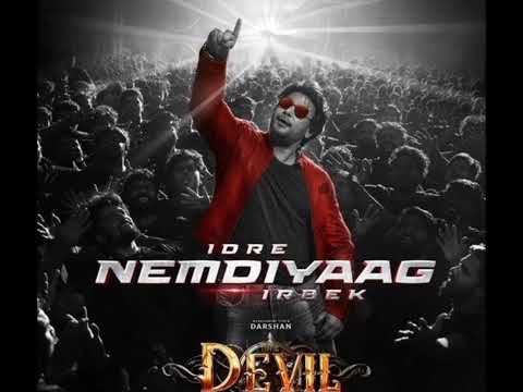 DEVIL MOVIE IDRE NEMDIYAAG IRBEK SONG 
