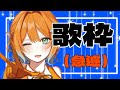 KARAOKE!マクロス.ボカロ歌う!