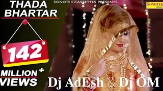 Thada Bhartar Sapna Hard Mixing By Dj AdEsh 8077970804