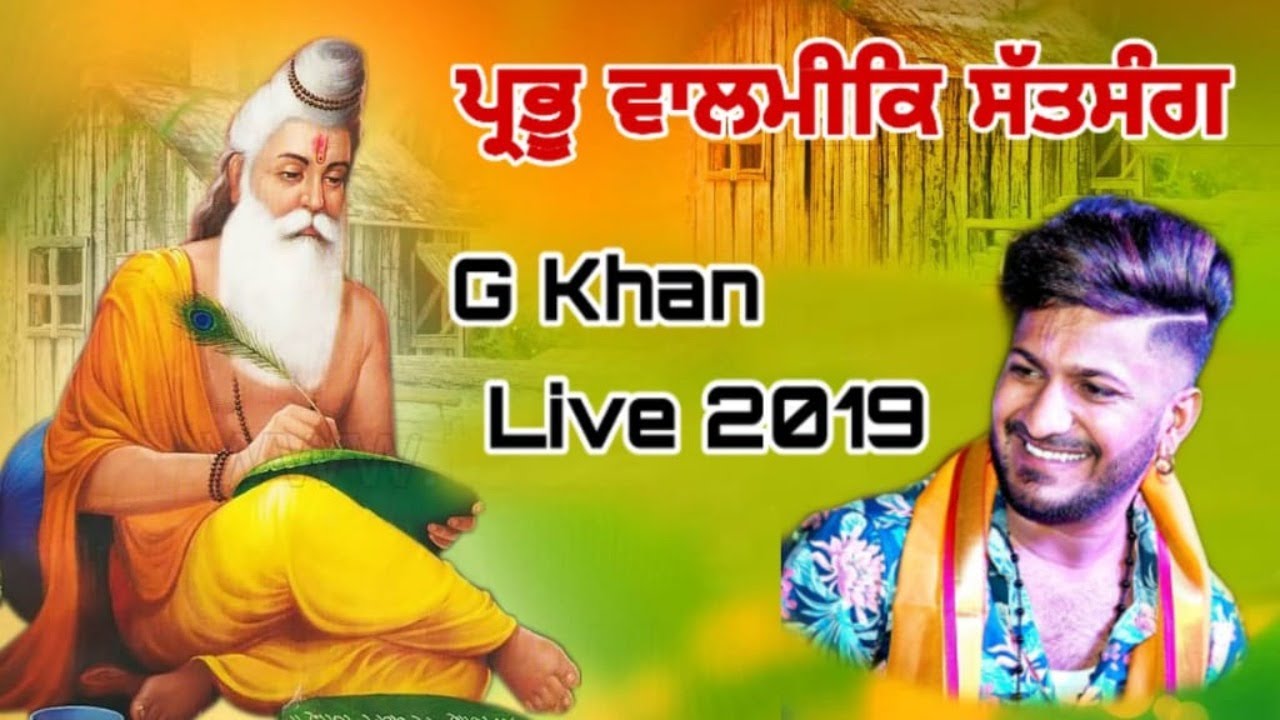 G Khan Live  Bhagwan Valmik Jayanti Live  Kartarpur  Sanjhadarbartv