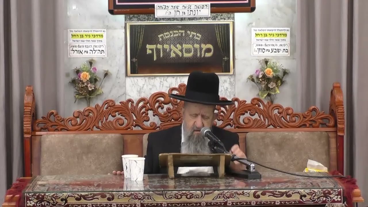 הרב בן ציון מוצפי שליט"א