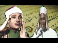 Surah Yusuf 23 Abdul Basit Abdul Samad And Muhammad Hady Toure Surah Yusuf 23 Abdul Basit Abdul Samad And Muhammad Hady Toure