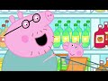 ペッパピッグ | はくぶつかん | 1時間スペシャル! | Peppa Pig Japanese | 子供向けアニメ