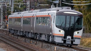 HC85系D201編成試運転