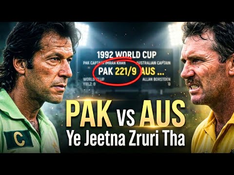 The Match That Saved Pakistan's World Cup | Low Scoring Thriller Explained