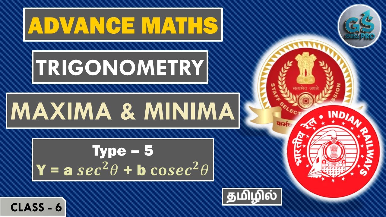 Advanced Maths | Minima & Maxima | Trigonometry | Class - 6 | All SSC ...