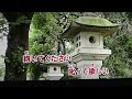 いのち川 宮史郎・♬三浦敏夫