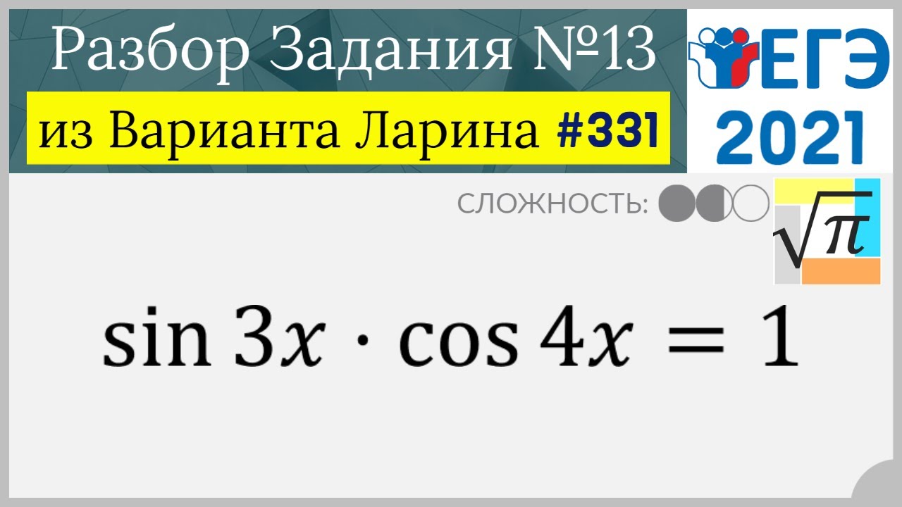 Тойота ларина 30